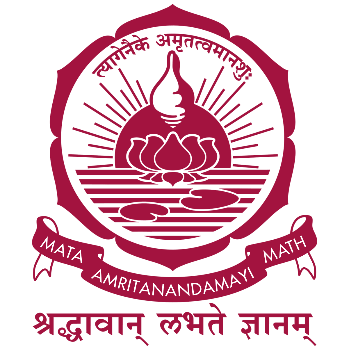 Amrita Vishwa Vidyapeetham