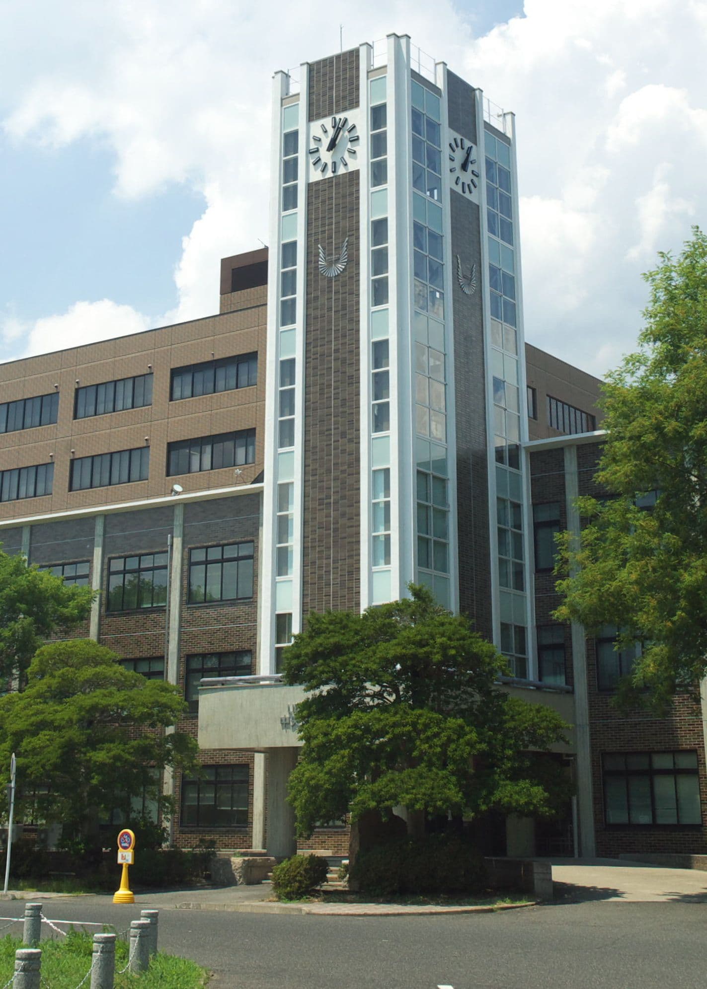 Okayama University