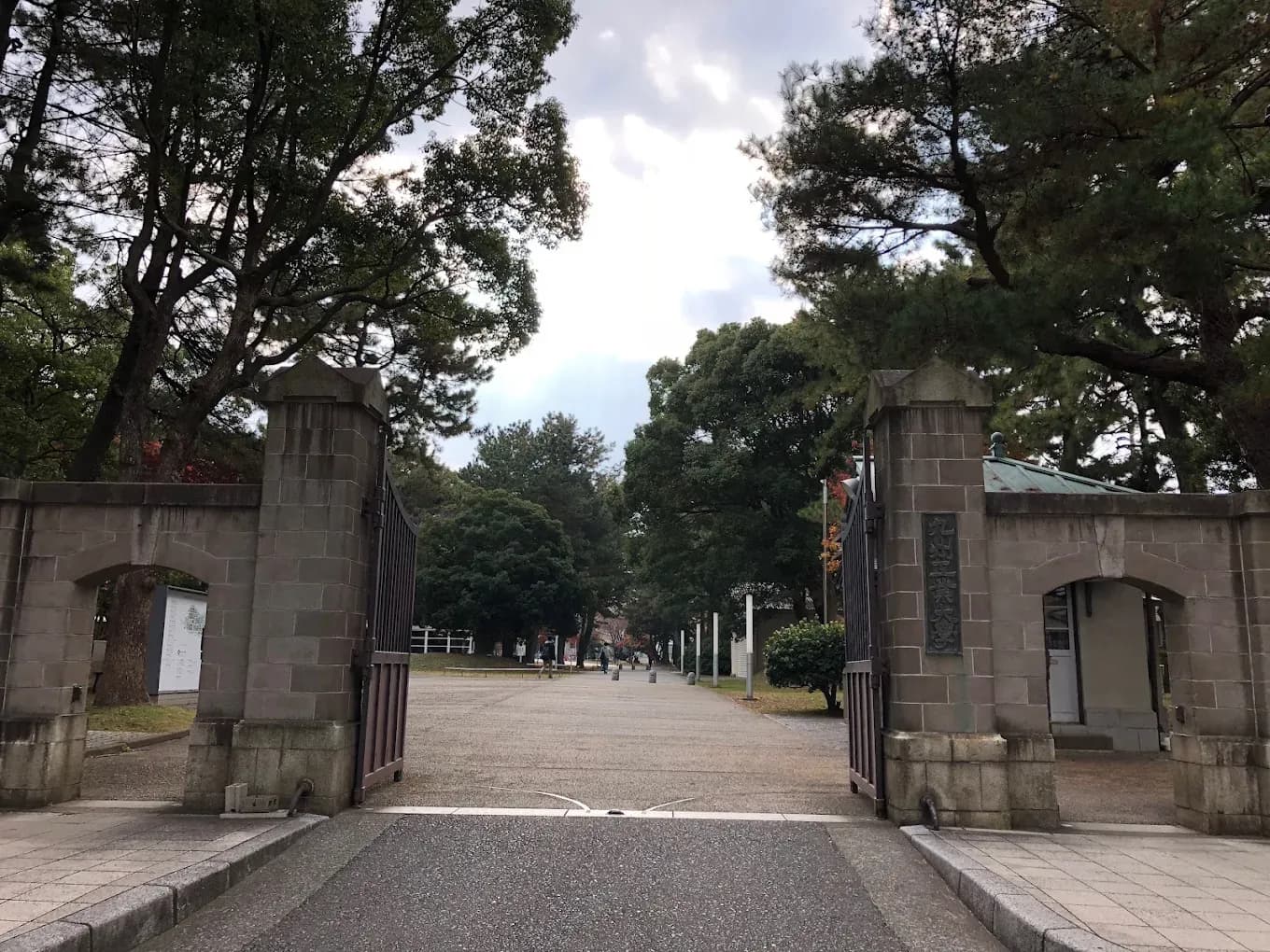 Kyushu Institute of Technology