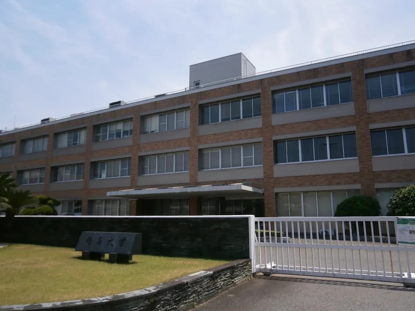 Tokushima University