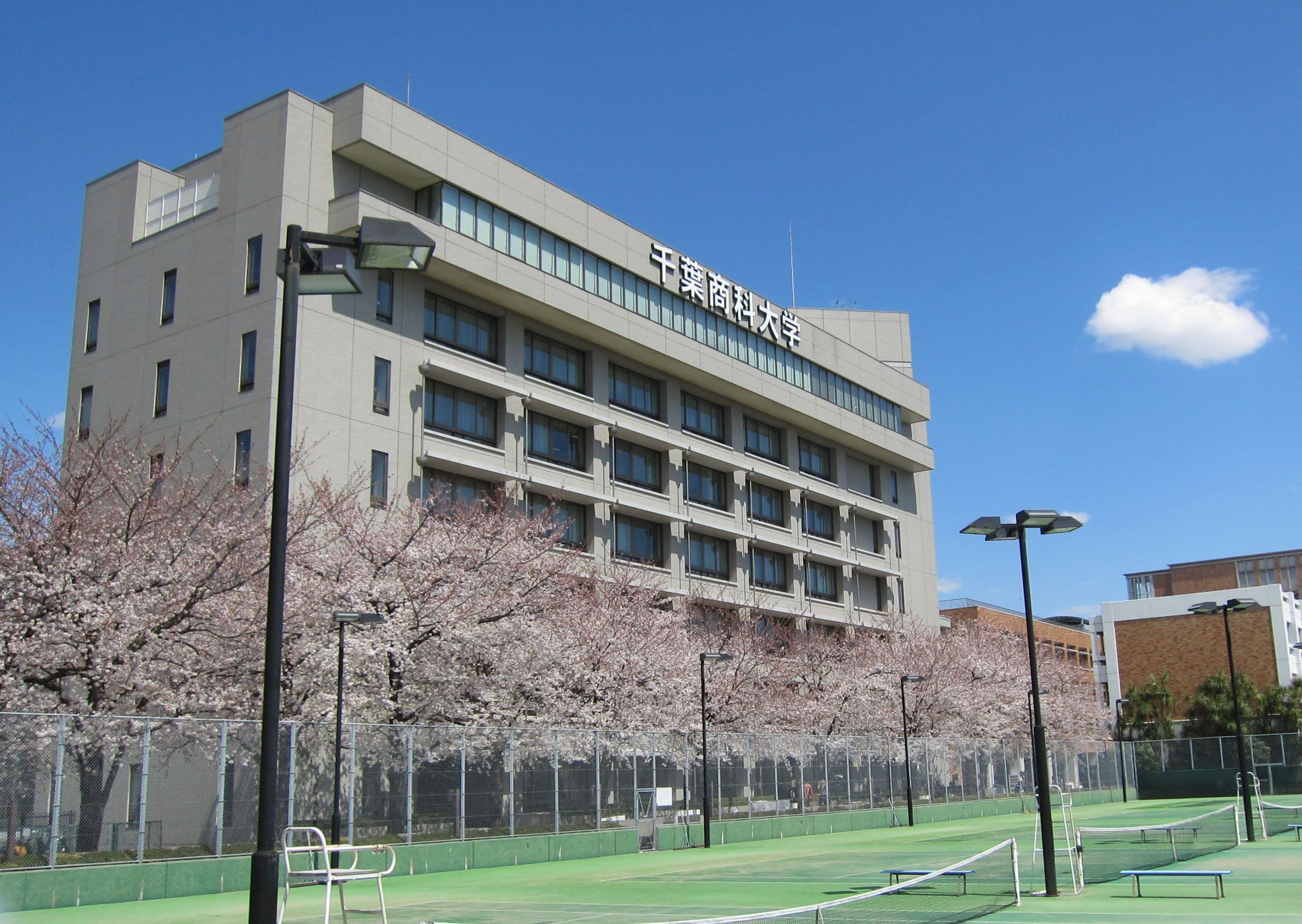 Chiba University